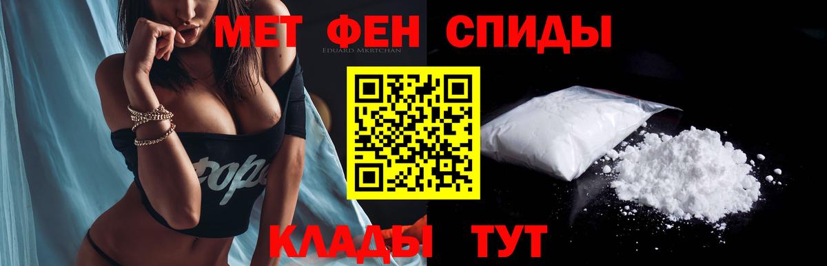 АМФЕТАМИН Розовый Нижнеудинск