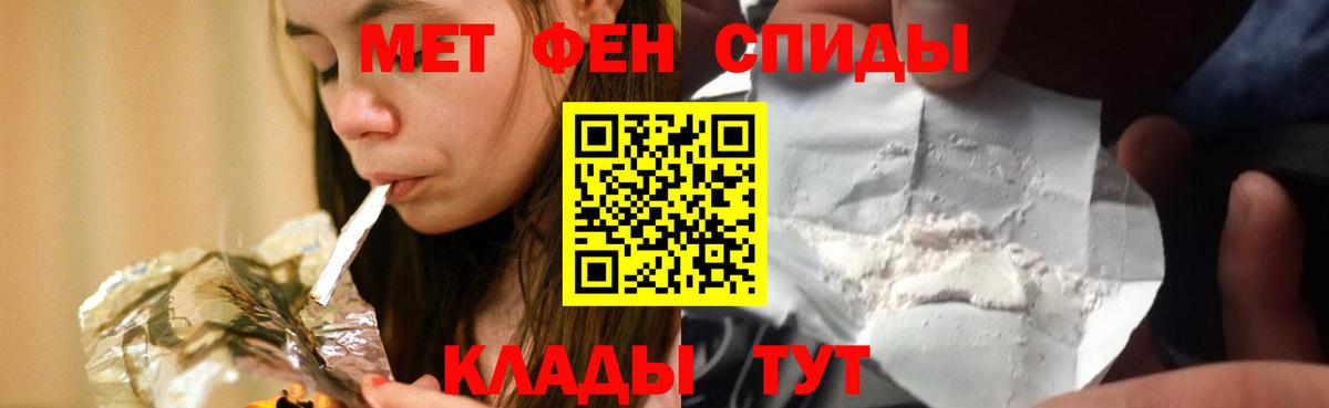 АМФ  Амфетамин 98%  Вход с VPN  Нижнеудинск 