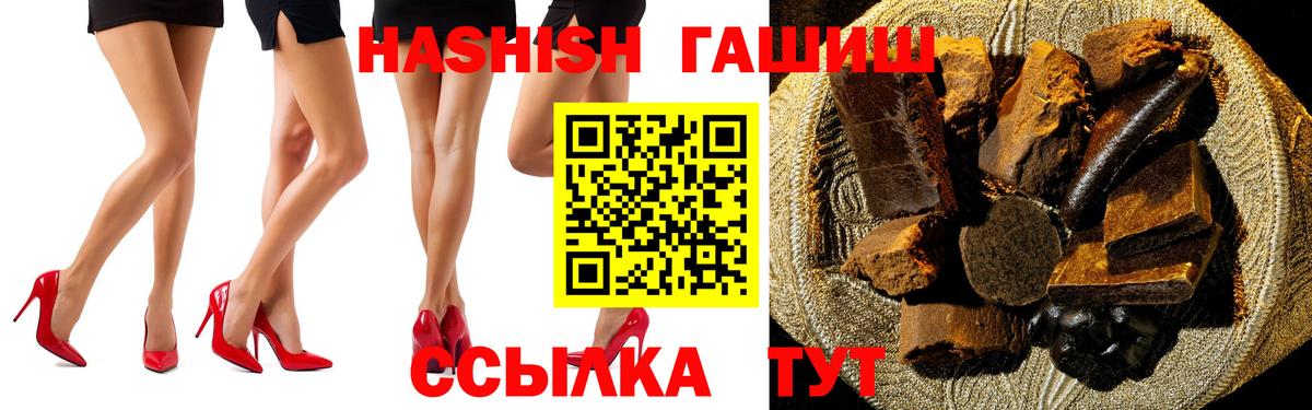 ГАШ  Вход с VPN  Нижнеудинск  ГАШ индика сатива 