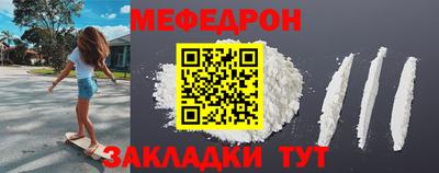 MESCALINE Партизанск