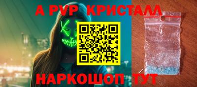 MESCALINE Партизанск