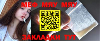 MESCALINE Партизанск