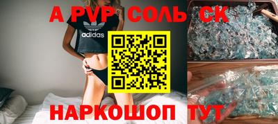 MESCALINE Партизанск