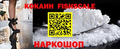 MESCALINE Партизанск