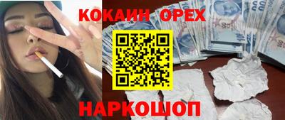 ГАЛЛЮЦИНОГЕННЫЕ ГРИБЫ Первоуральск