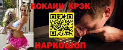 MESCALINE Партизанск