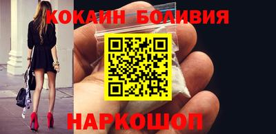 MESCALINE Партизанск