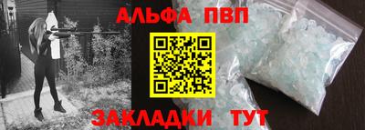 герыч Пенза