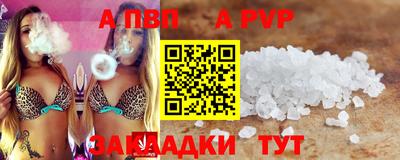 MESCALINE Партизанск