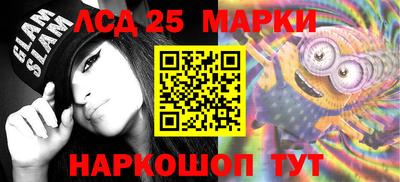 ГАЛЛЮЦИНОГЕННЫЕ ГРИБЫ Первоуральск