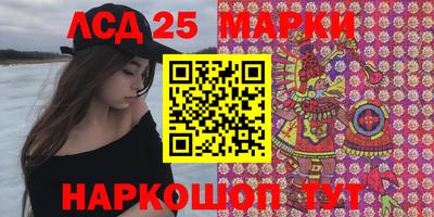 MESCALINE Партизанск