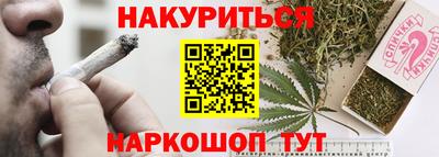 MESCALINE Партизанск