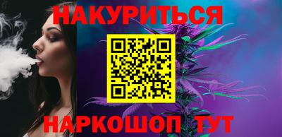 MESCALINE Партизанск