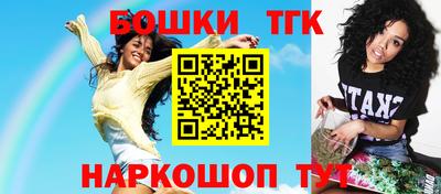 MESCALINE Партизанск
