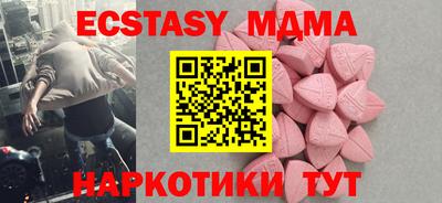 ГАЛЛЮЦИНОГЕННЫЕ ГРИБЫ Первоуральск