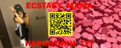 MESCALINE Партизанск