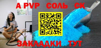 герыч Пенза
