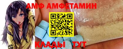 MESCALINE Партизанск