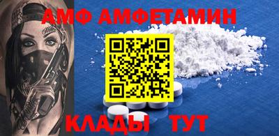 герыч Пенза