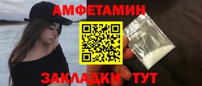 герыч Пенза