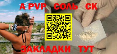 герыч Пенза