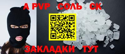 MESCALINE Партизанск