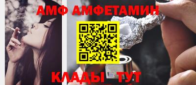 герыч Пенза