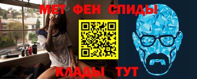 MESCALINE Партизанск