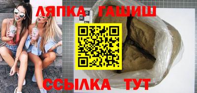 MESCALINE Партизанск