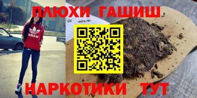 герыч Пенза
