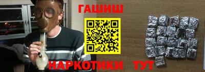 герыч Пенза