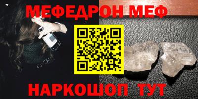 герыч Пенза