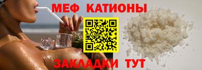 MESCALINE Партизанск