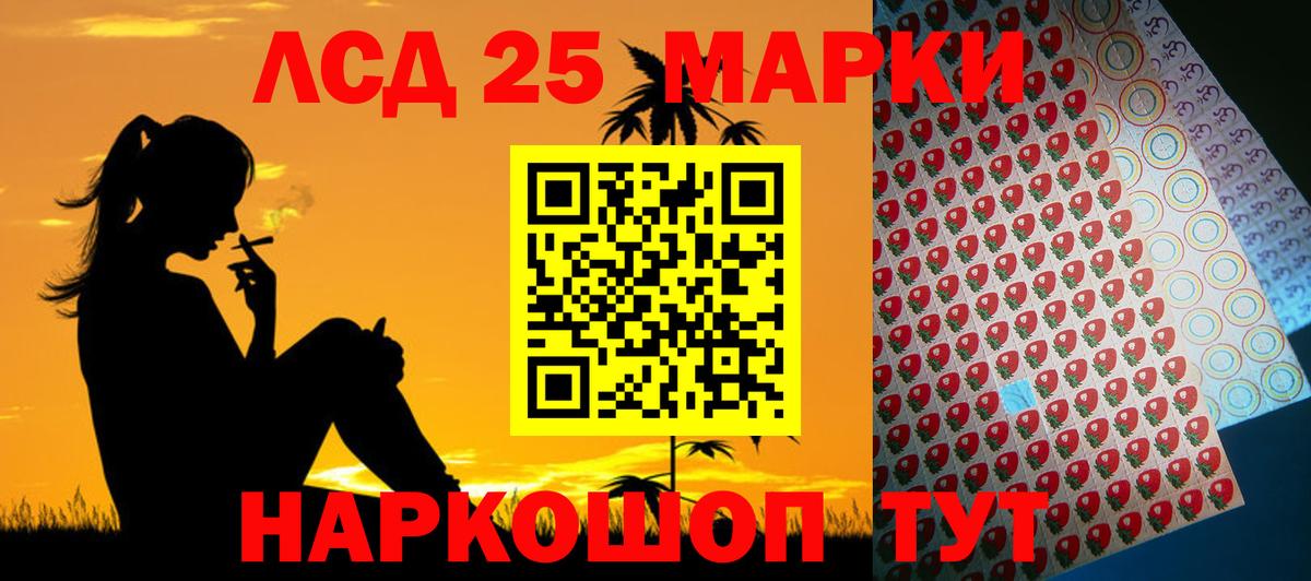 ГАШИШ Нижнеудинск