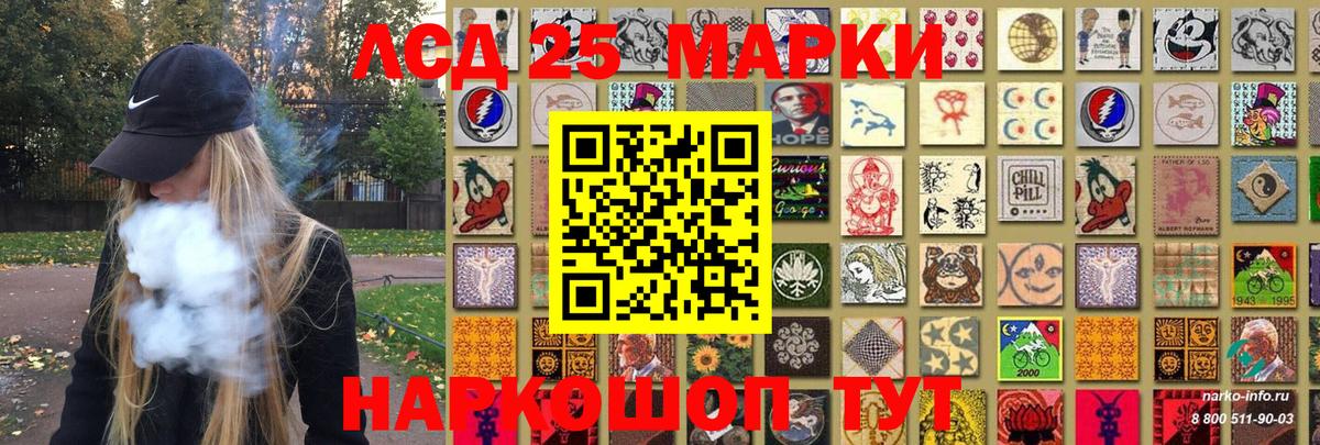 Марки NBOMe 1500мкг Нижнеудинск